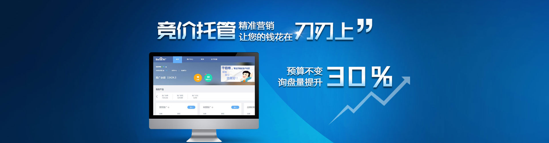 中宁sem代运营